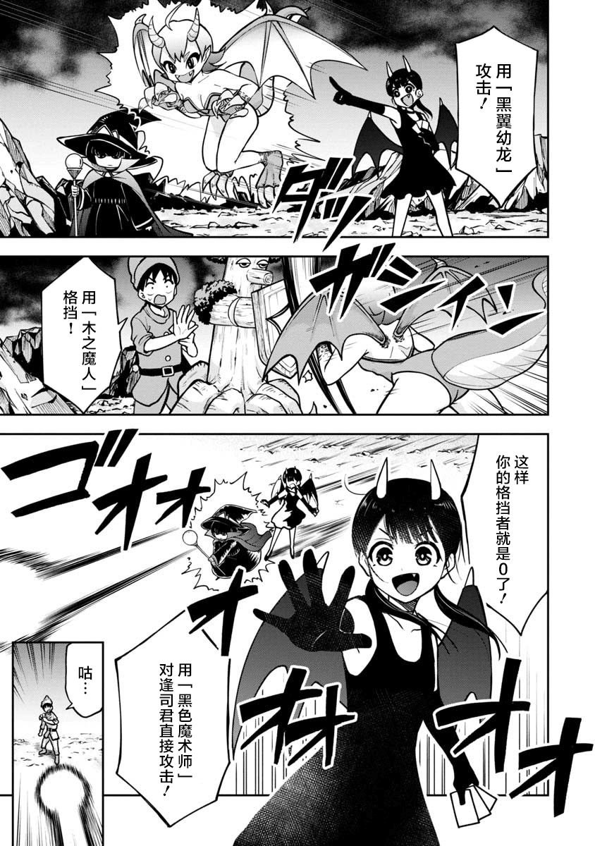 第60话