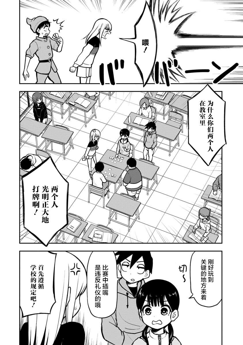 第60话