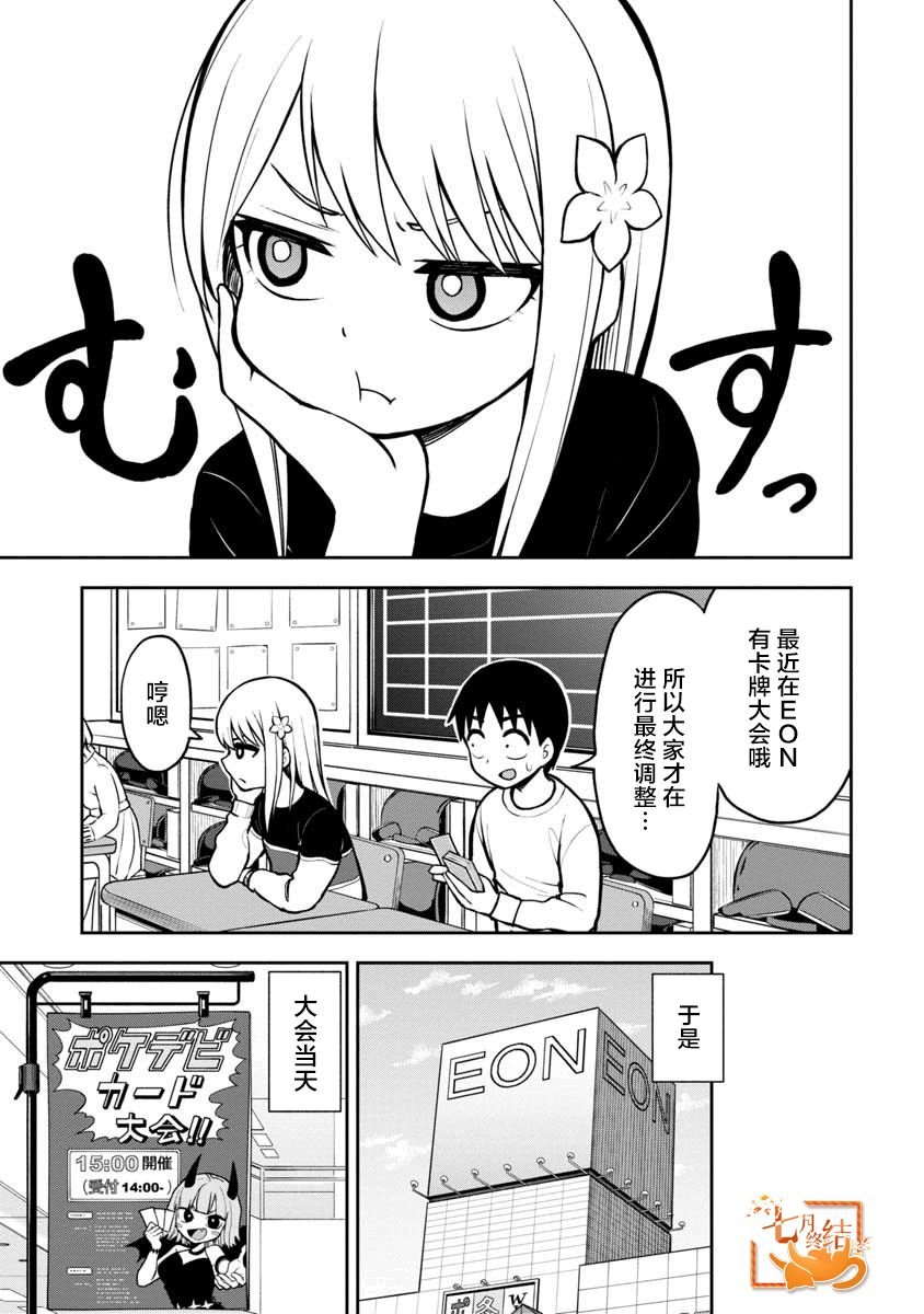第60话