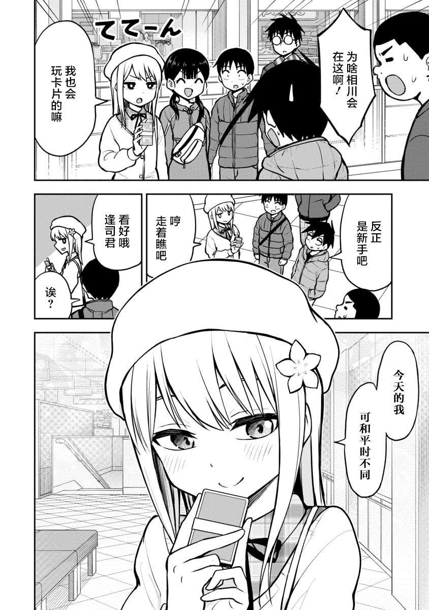 第60话