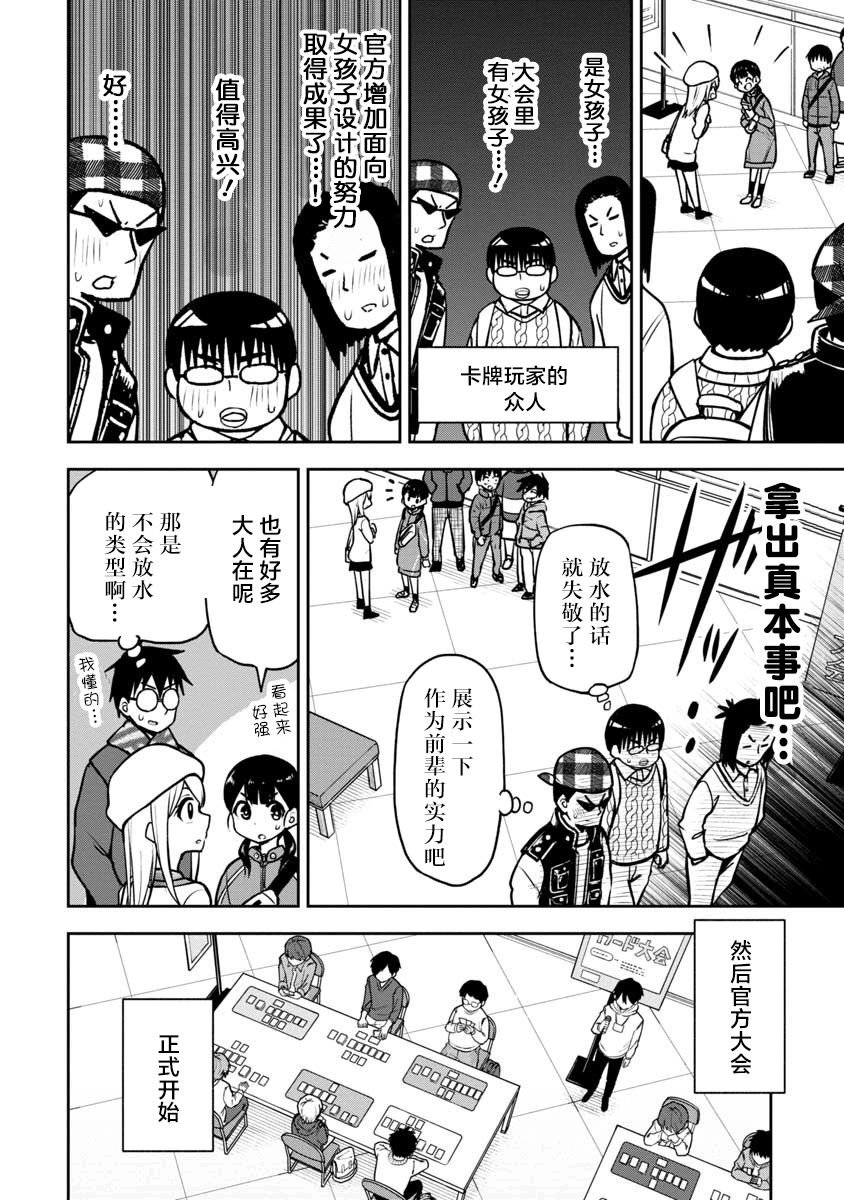 第60话