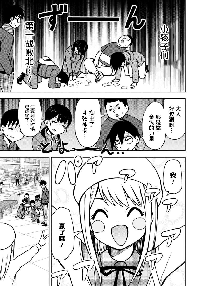 第60话