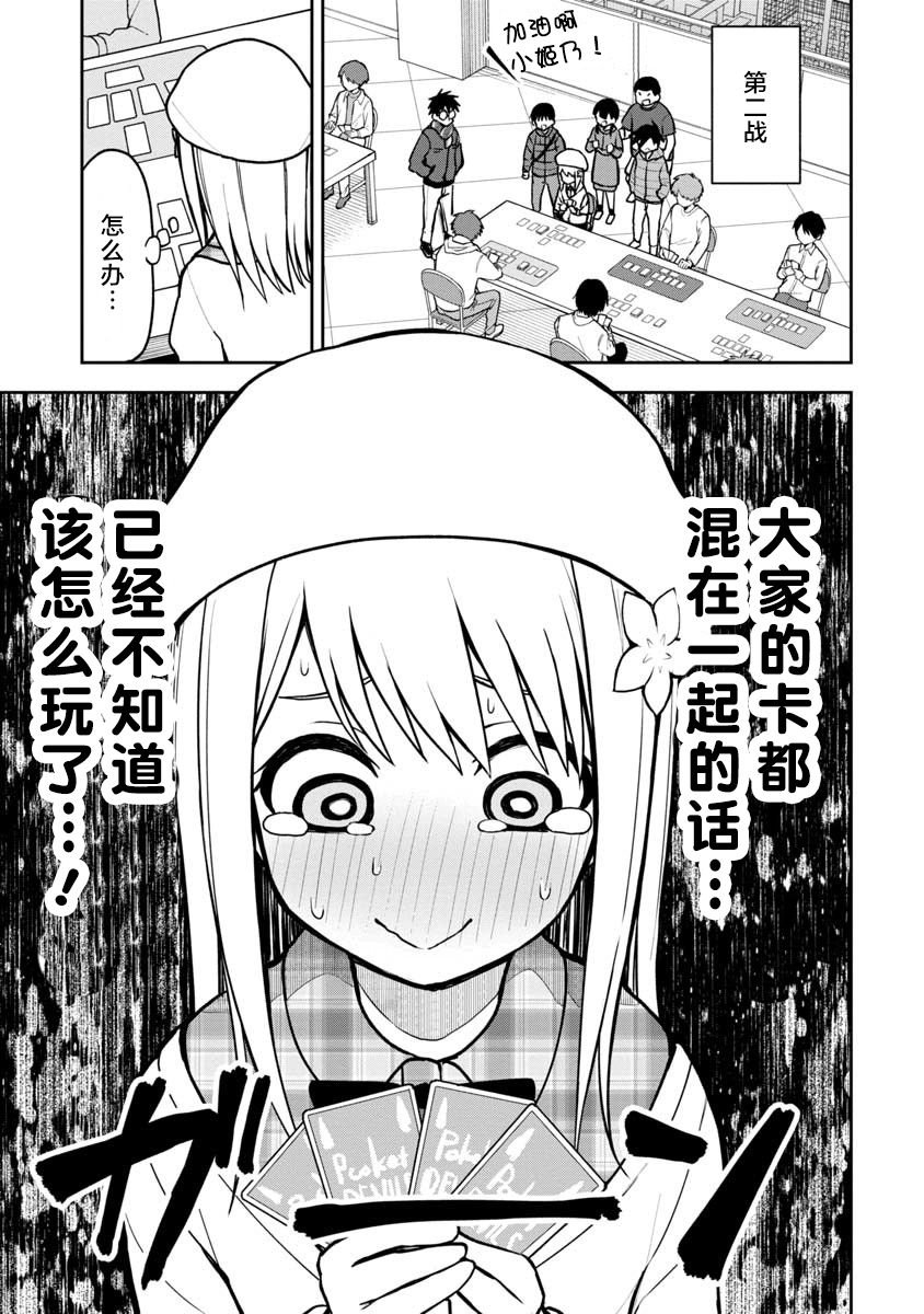 第60话