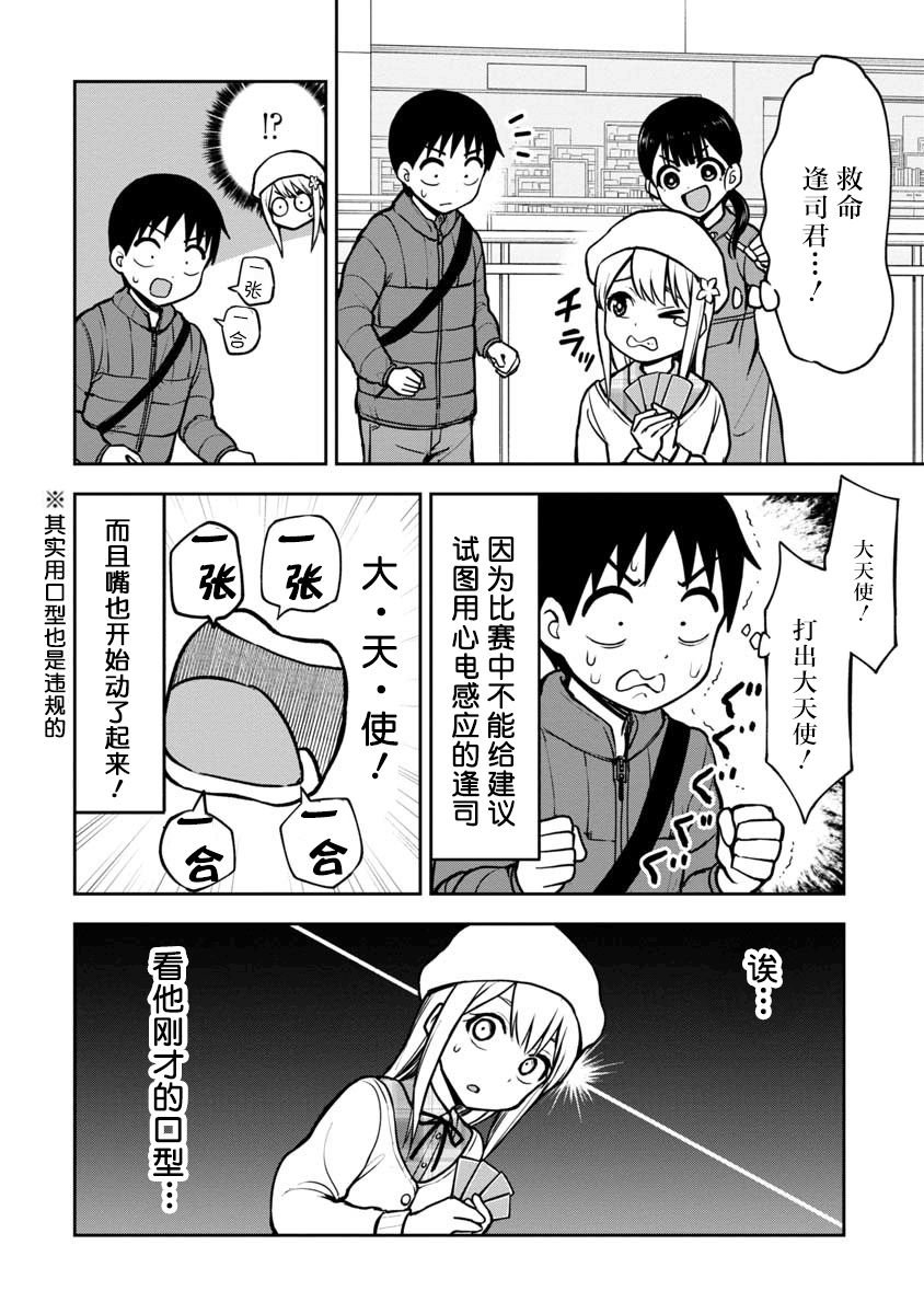 第60话
