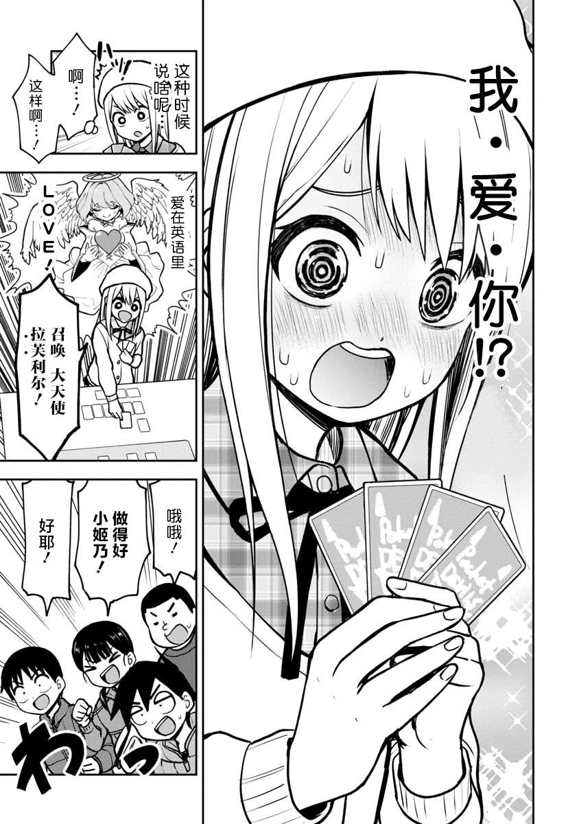 第60话