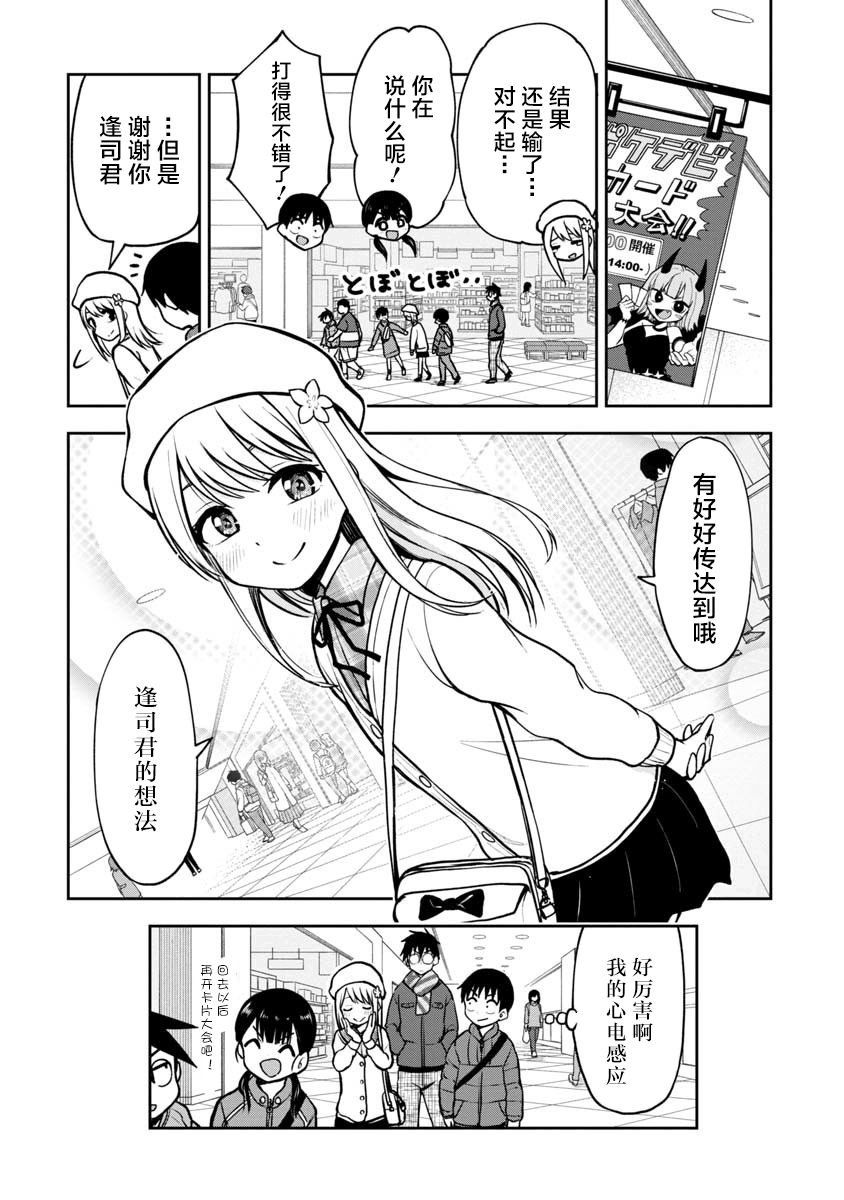第60话