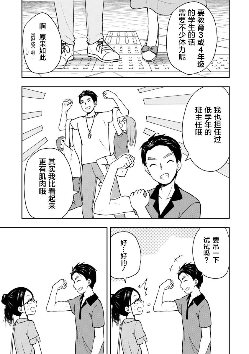 夏目美雪02
