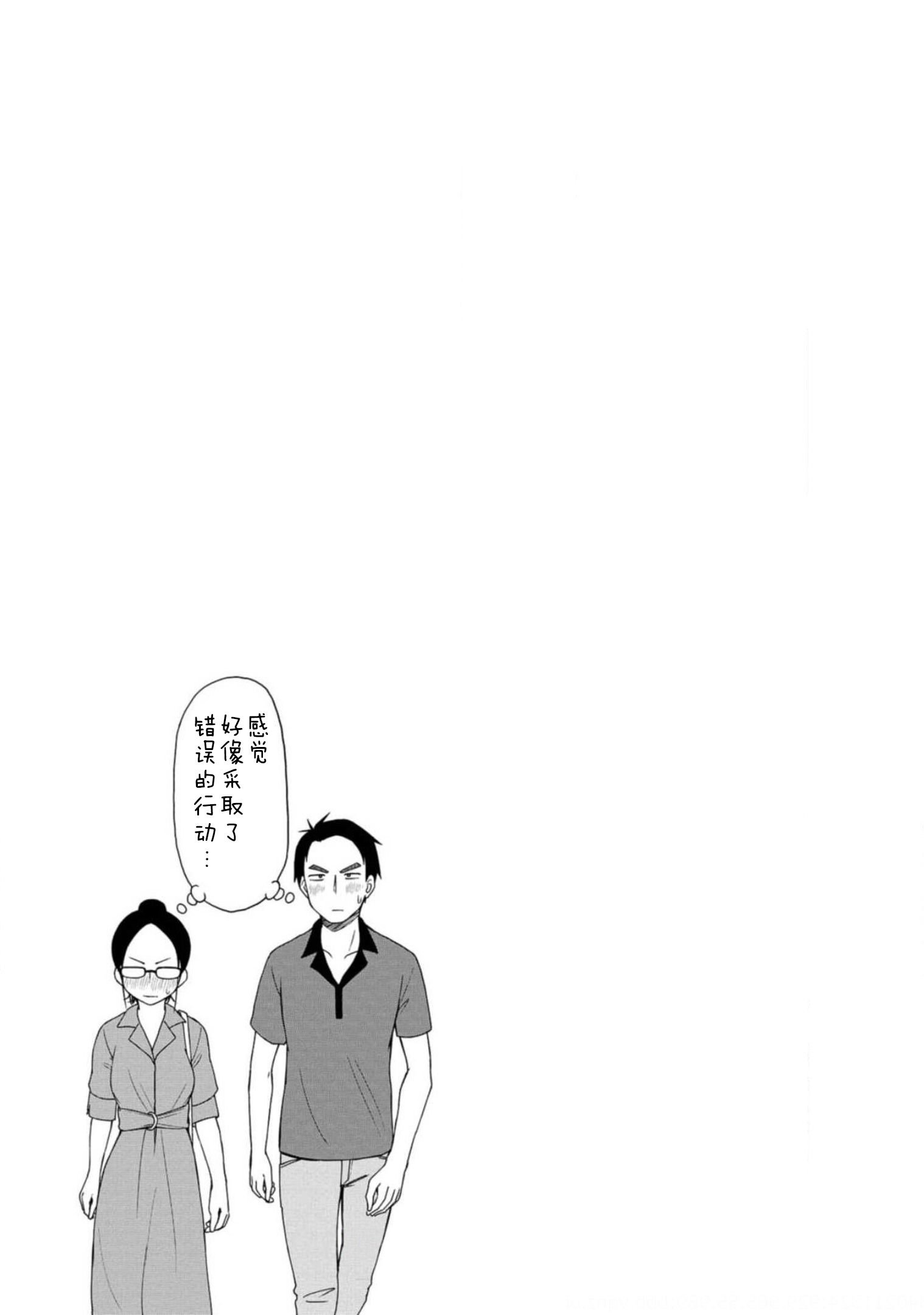 夏目美雪02
