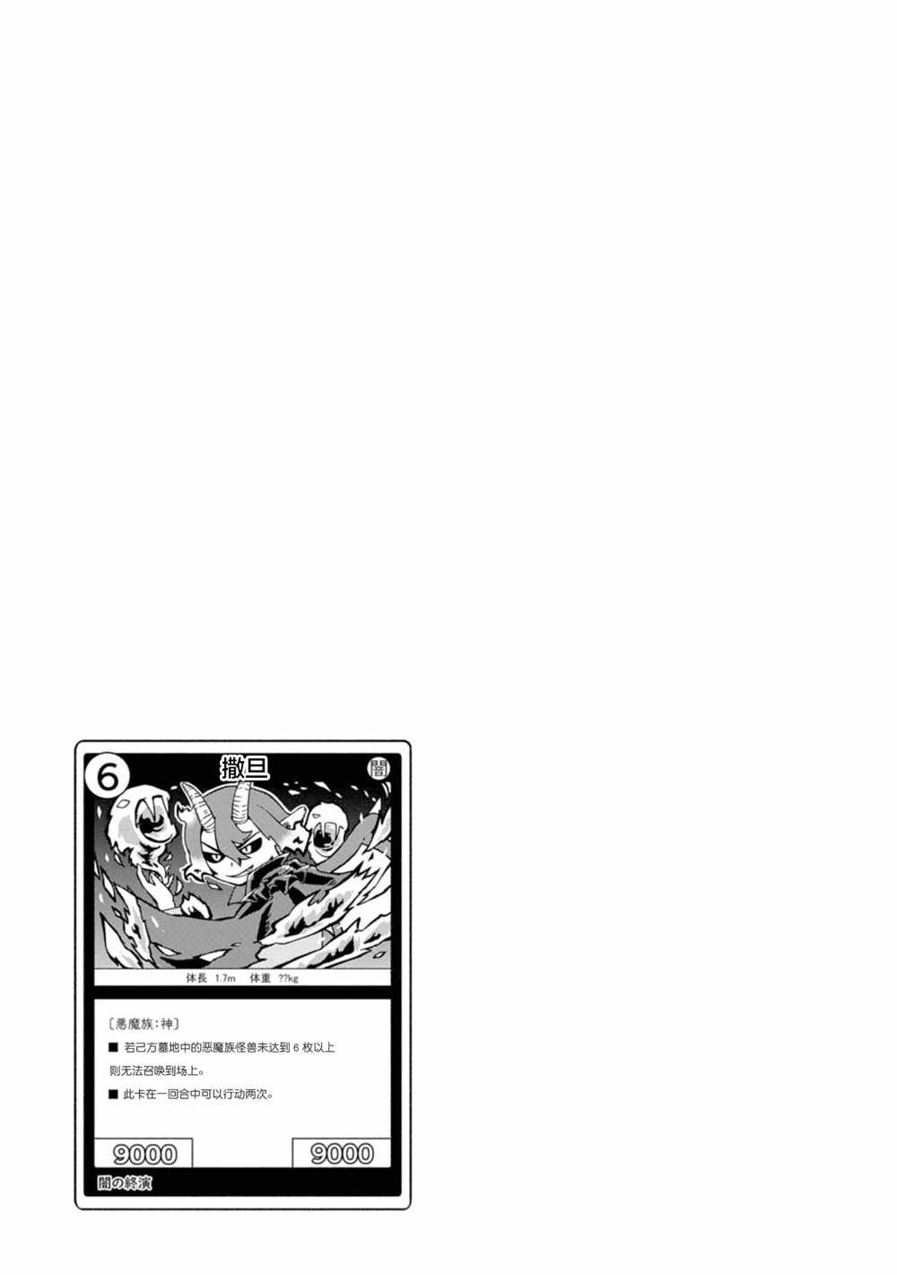 高岸翼 #04