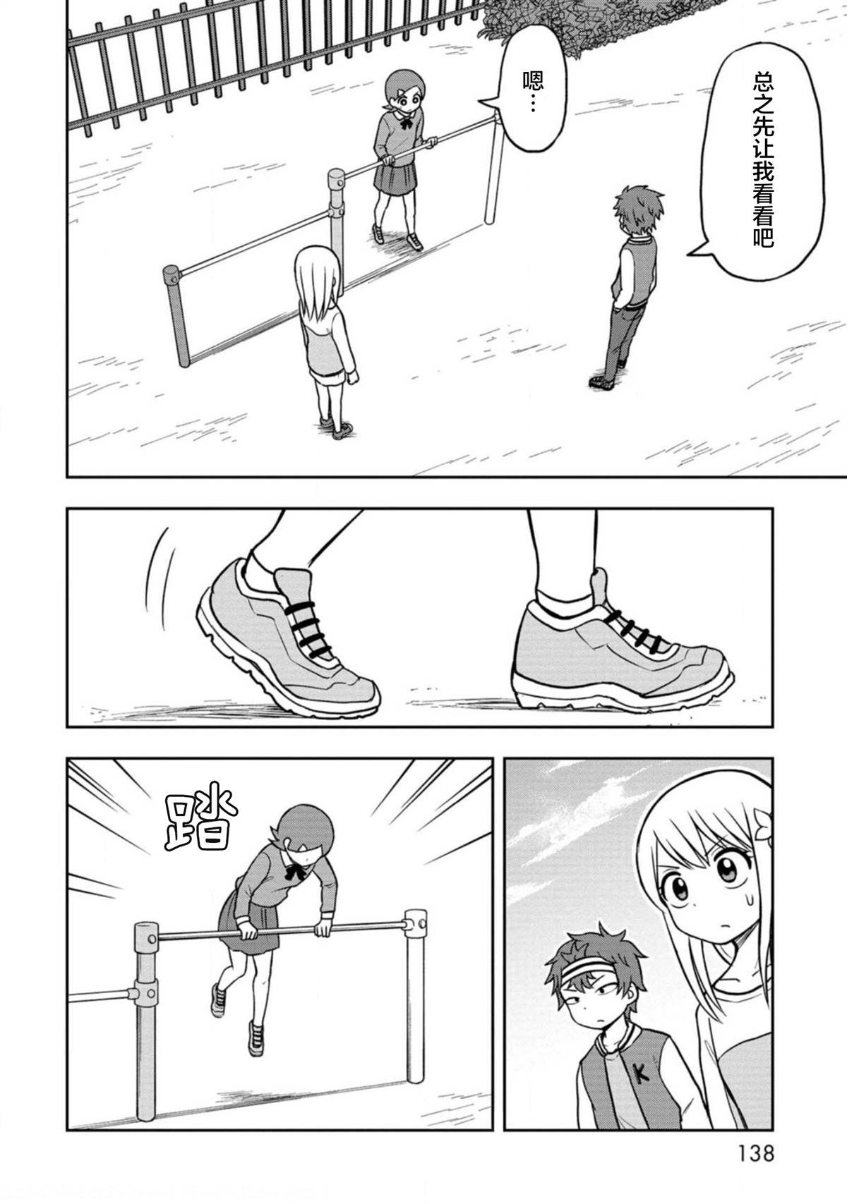 光阳篇