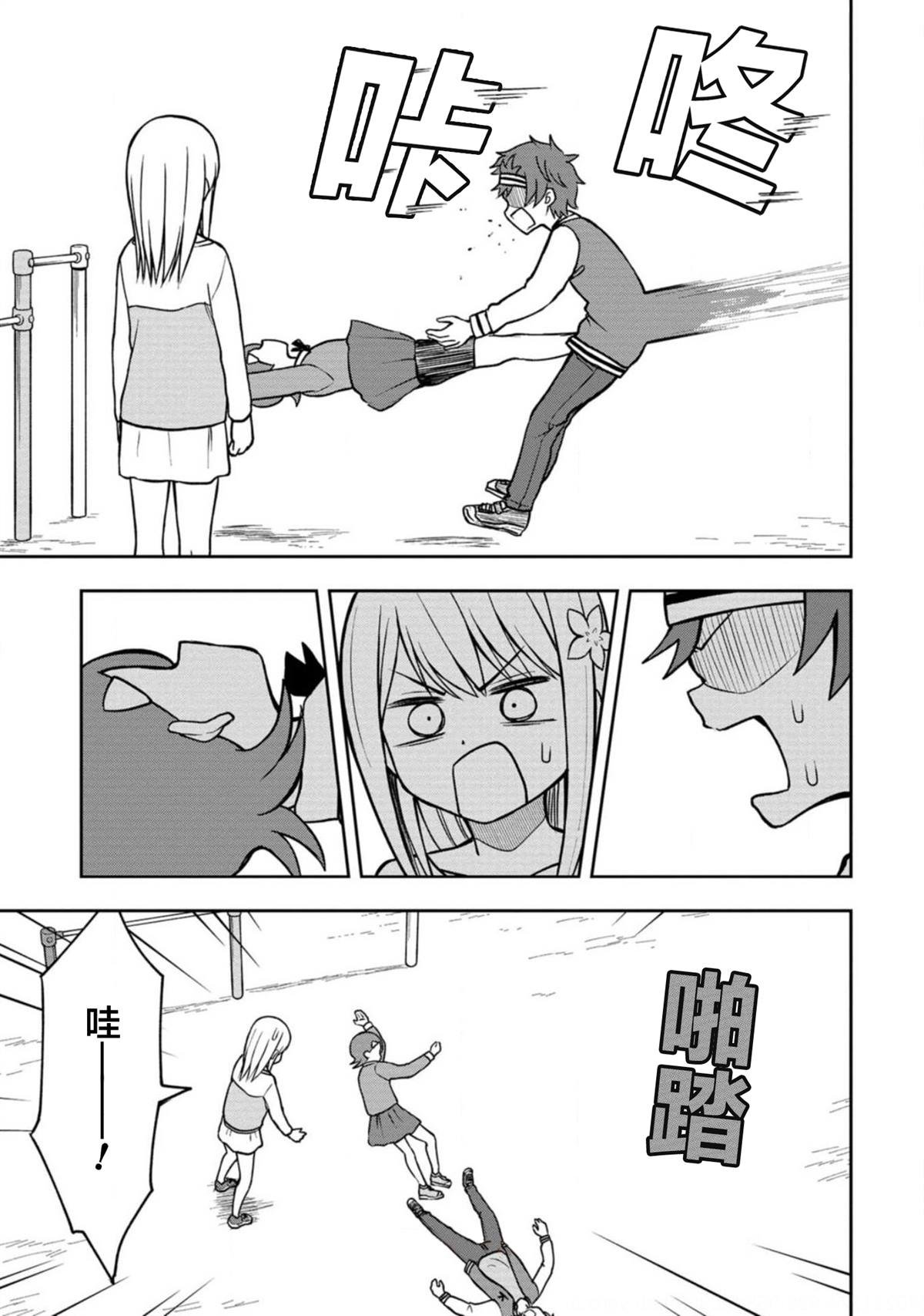 光阳篇