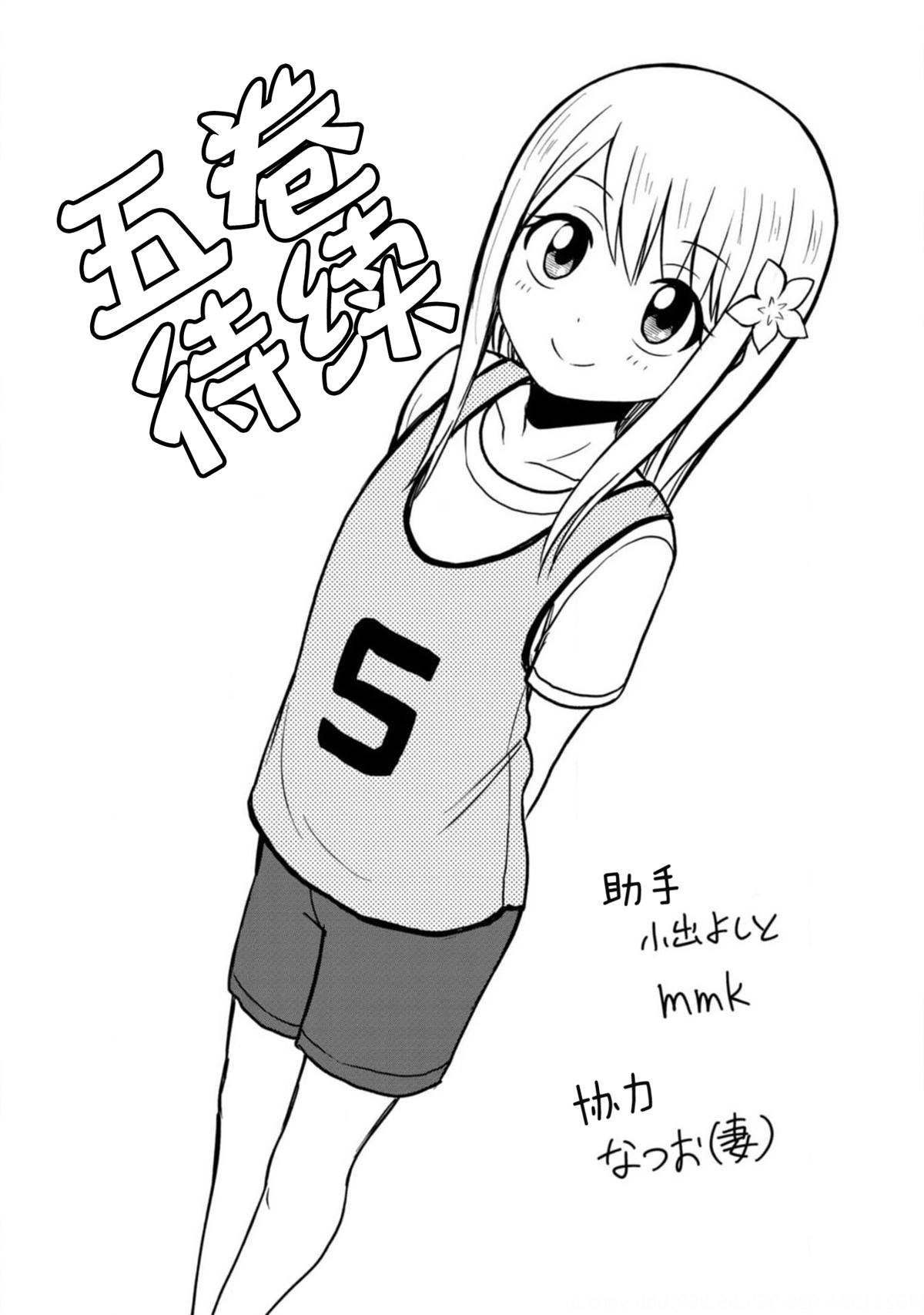光阳篇