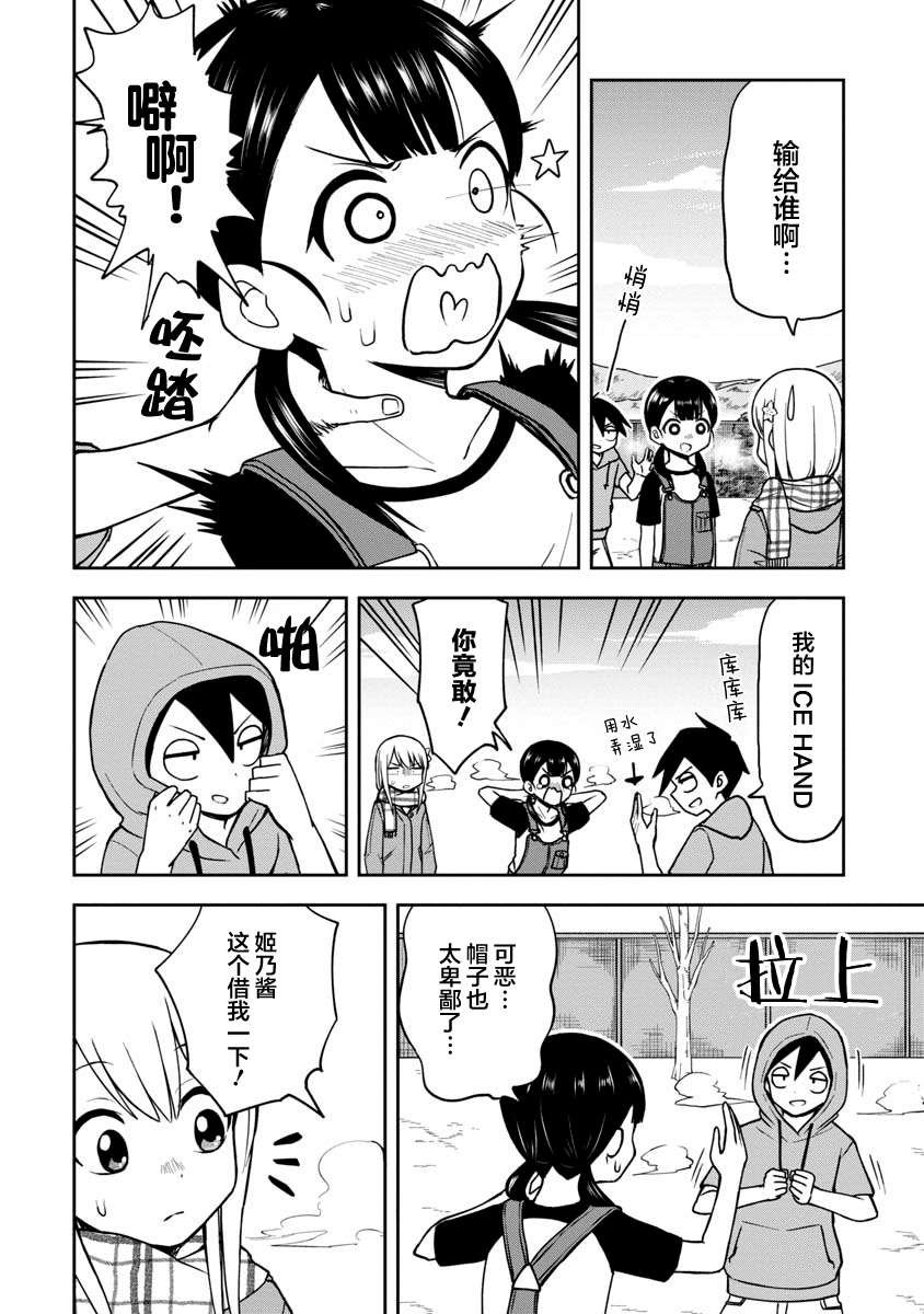 高岸翼 #05
