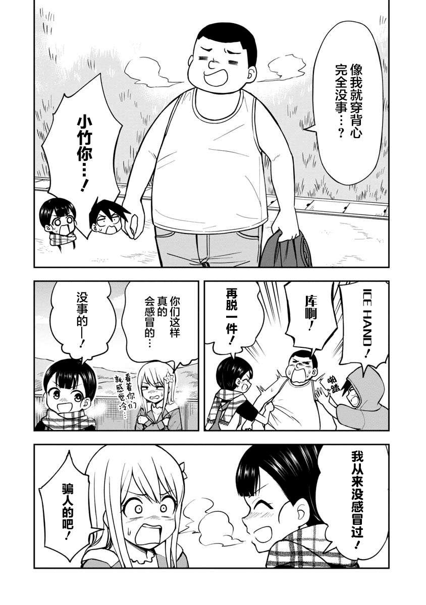 高岸翼 #05