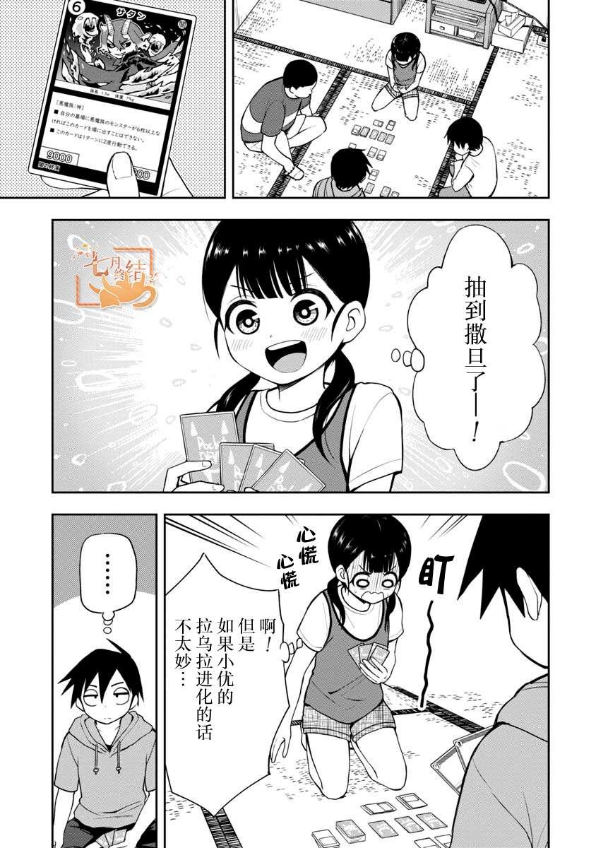 高岸翼 #06