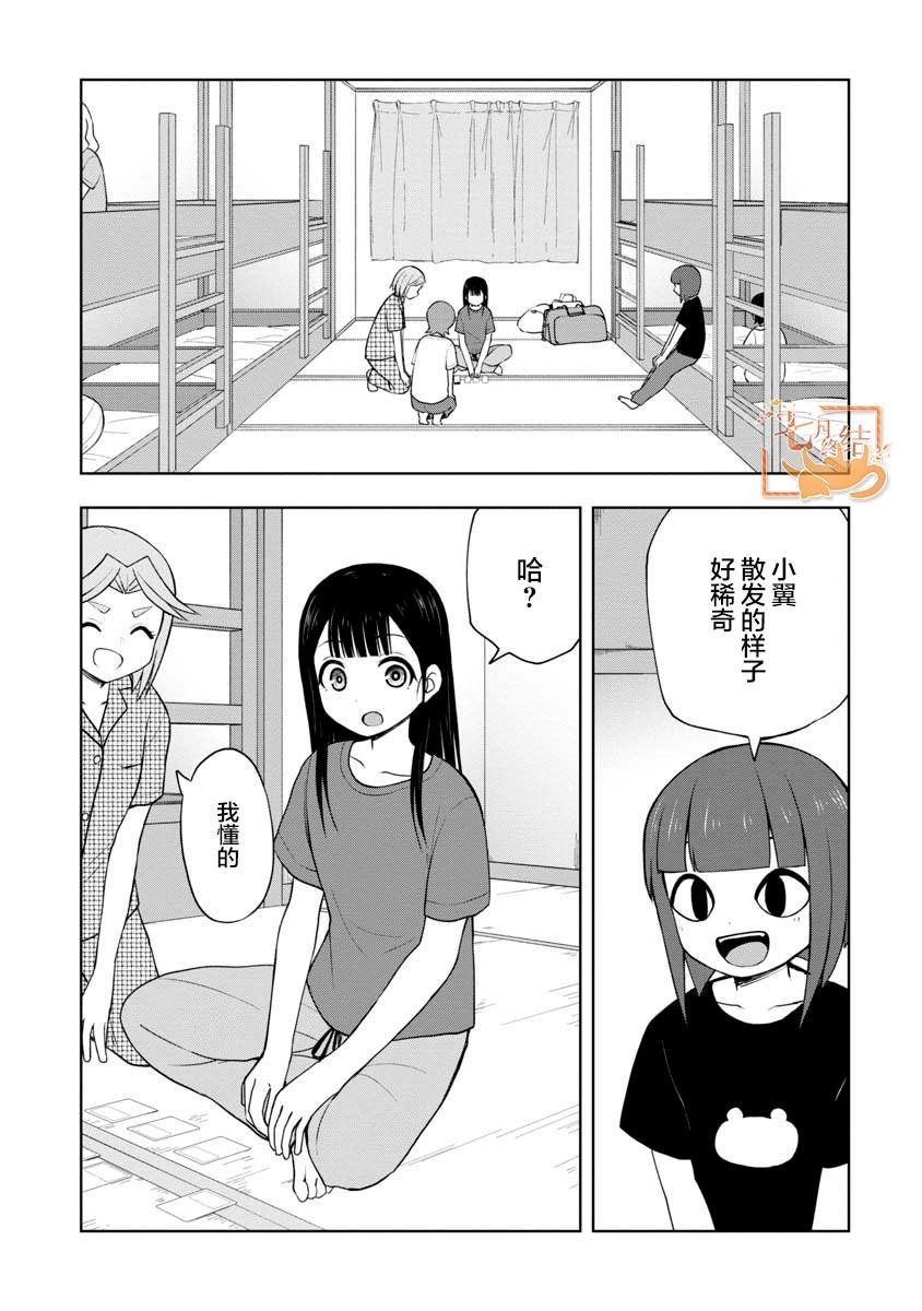 高岸翼 #07