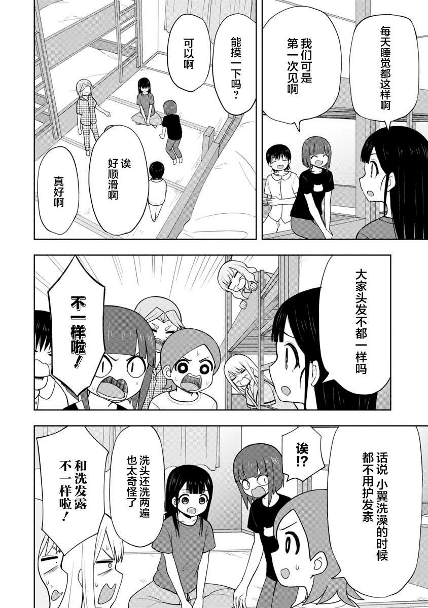 高岸翼 #07