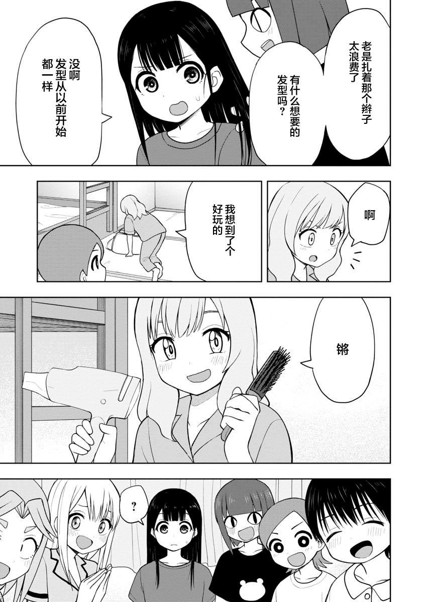 高岸翼 #07