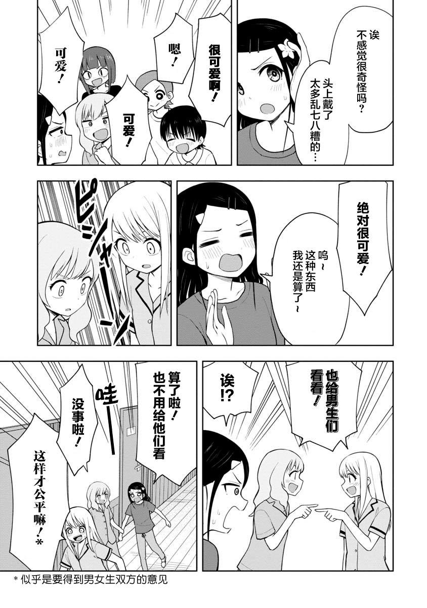 高岸翼 #07