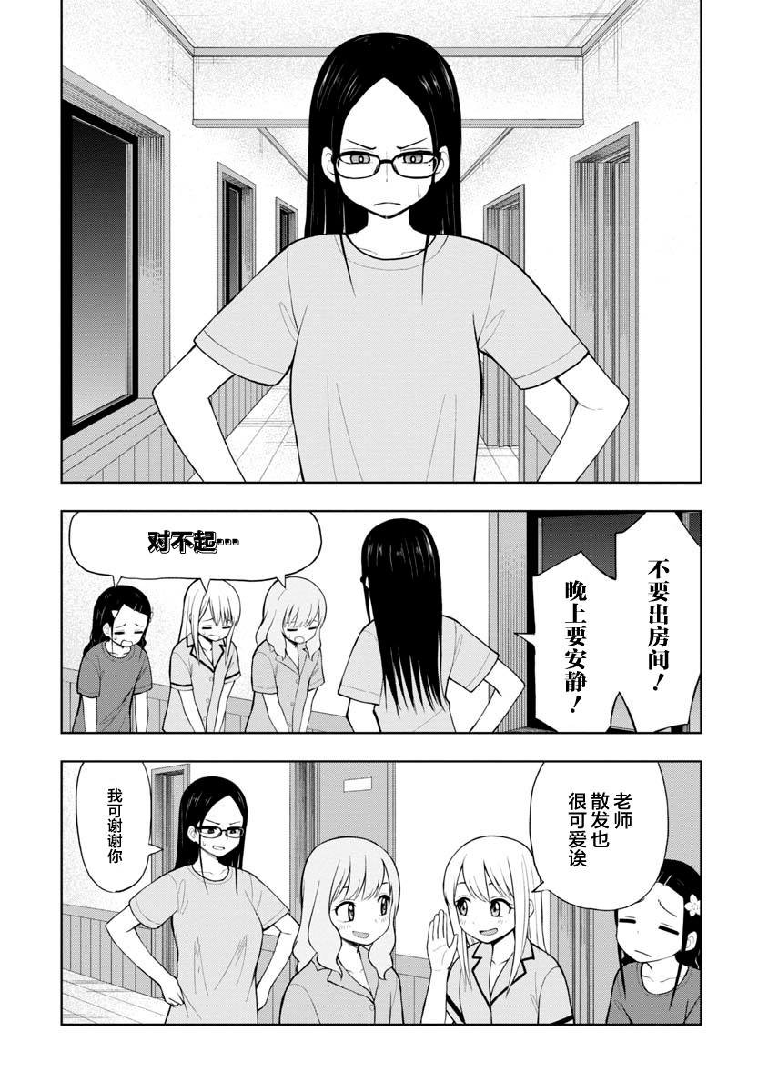 高岸翼 #07