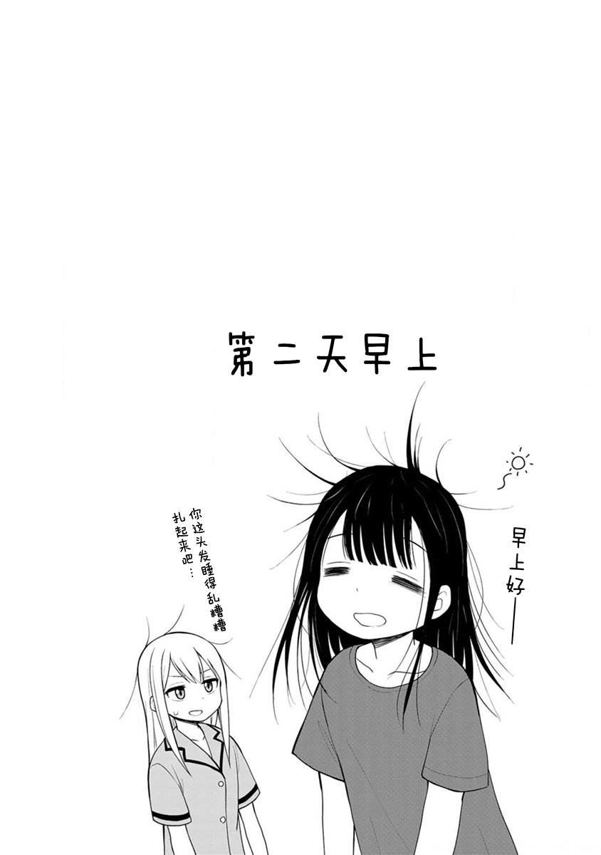 高岸翼 #07