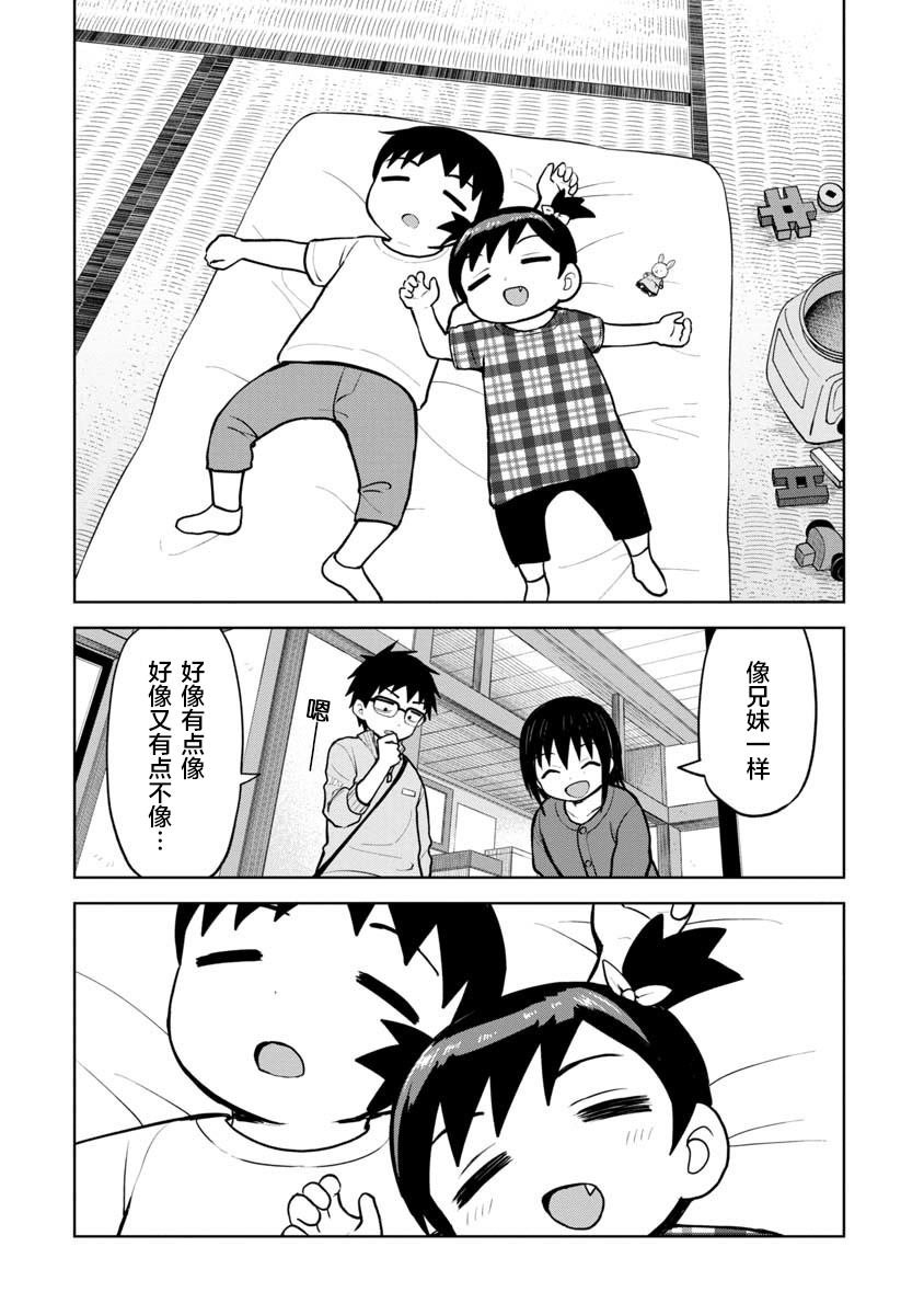 野野原凛#01