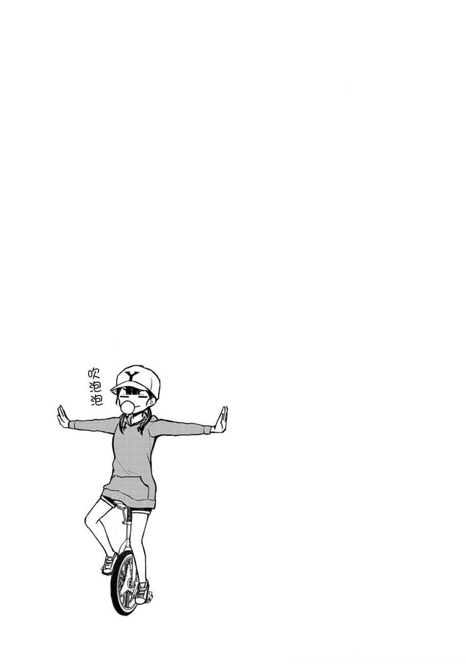 野野原凛#02