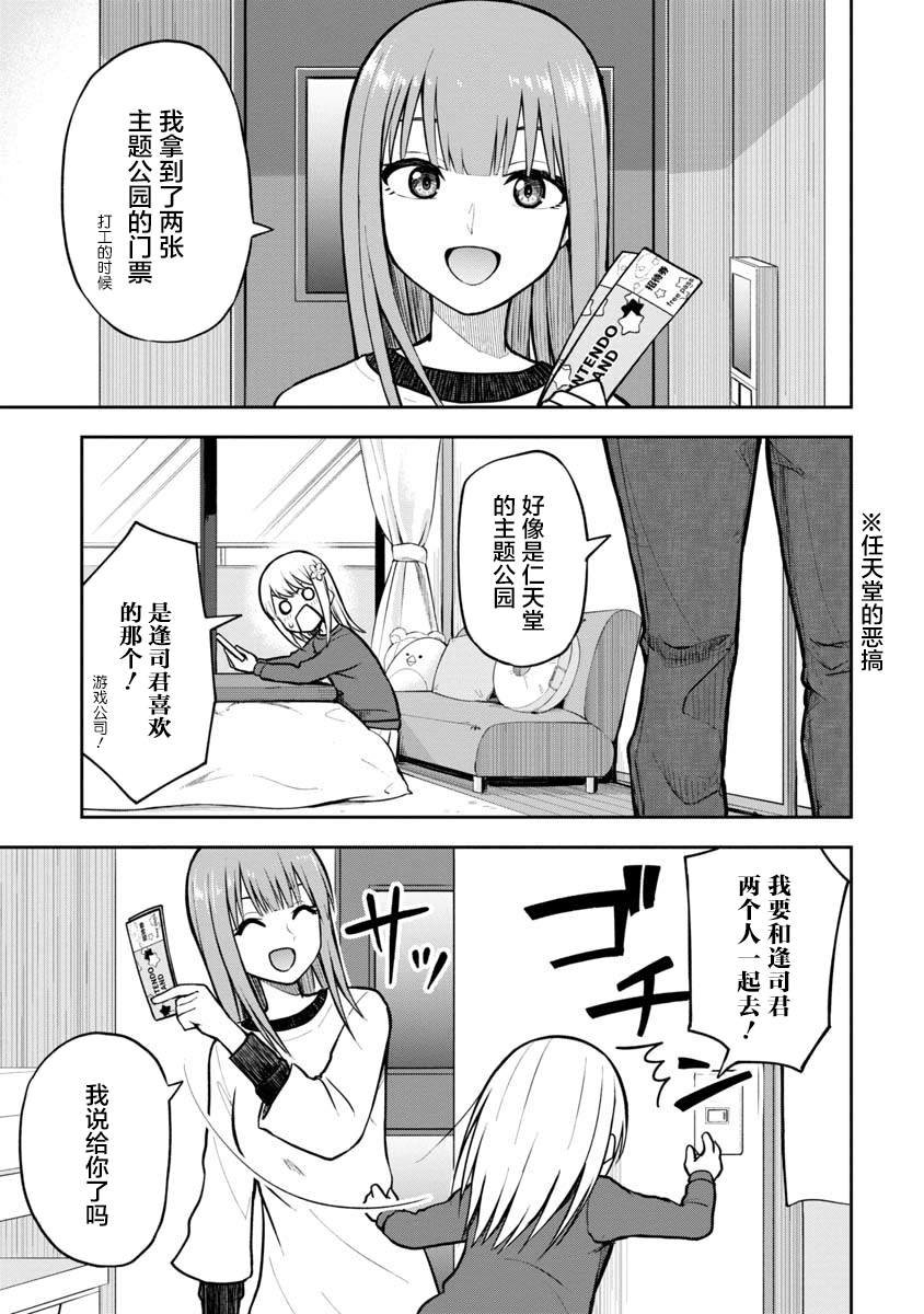 第64话