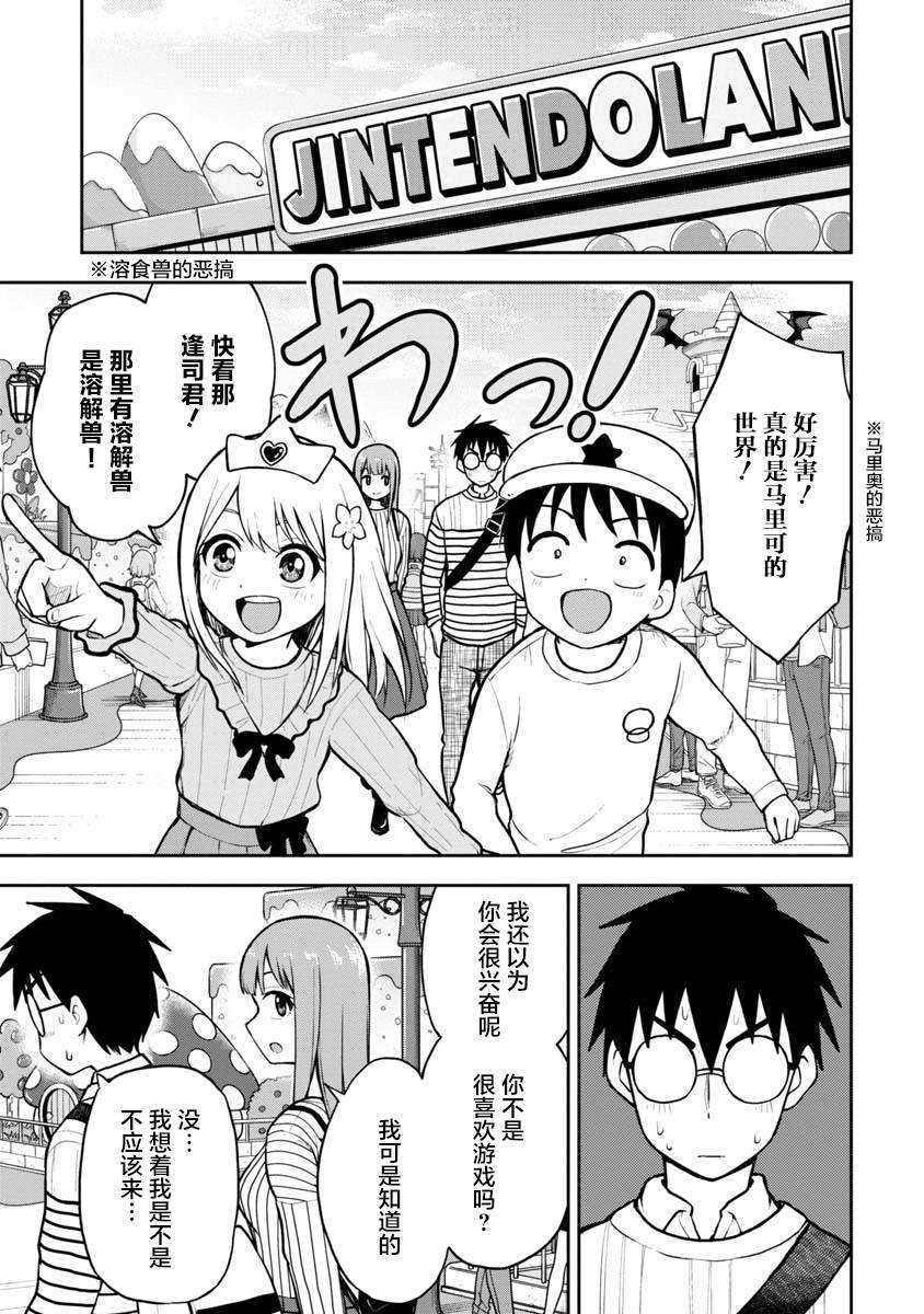 第64话