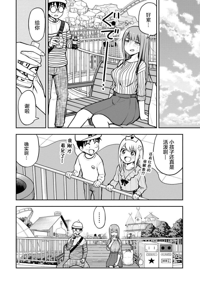 第64话