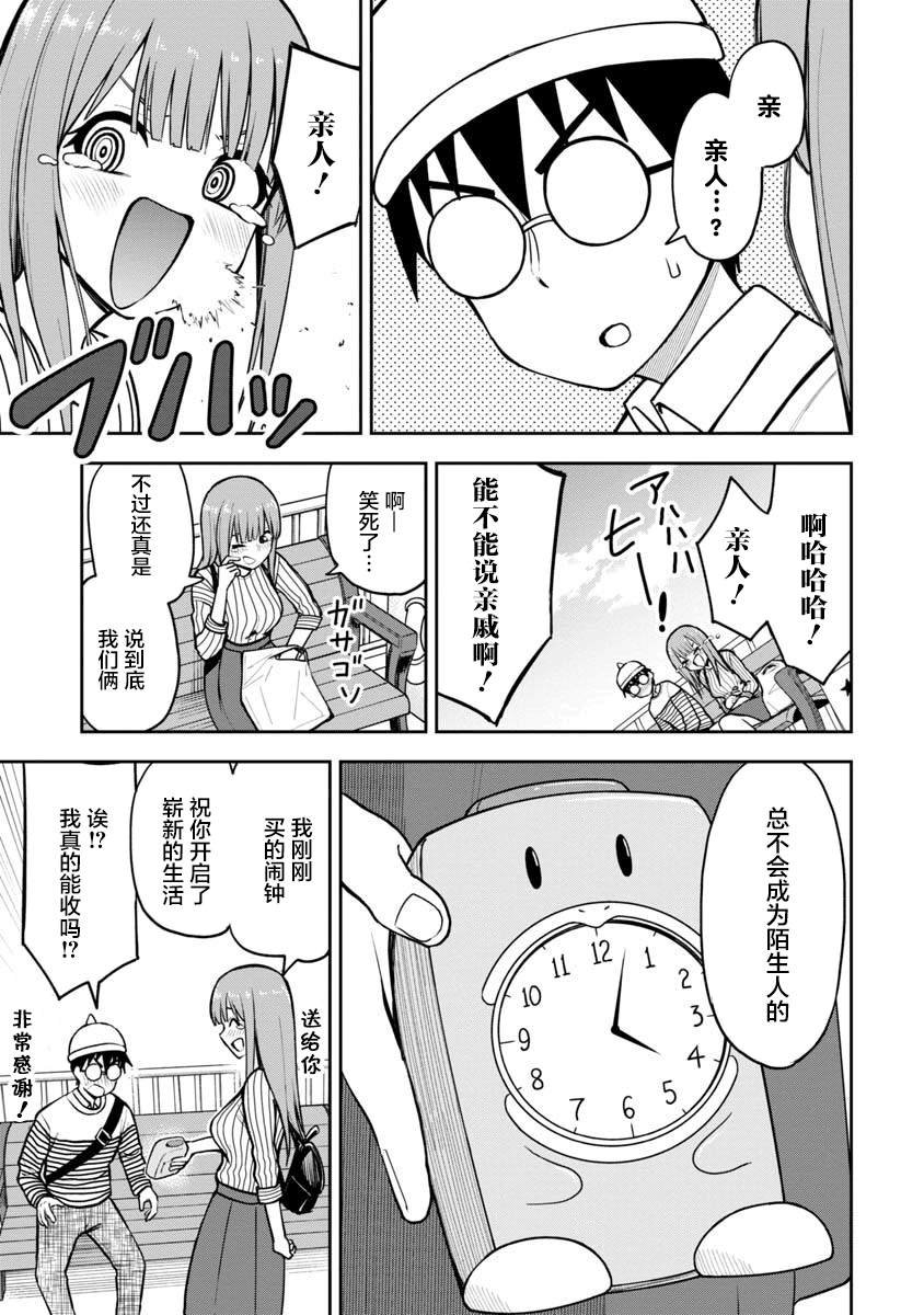 第64话