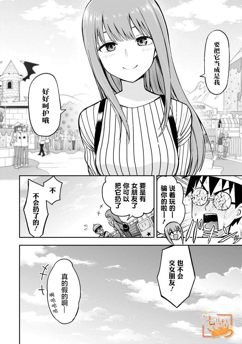 第64话
