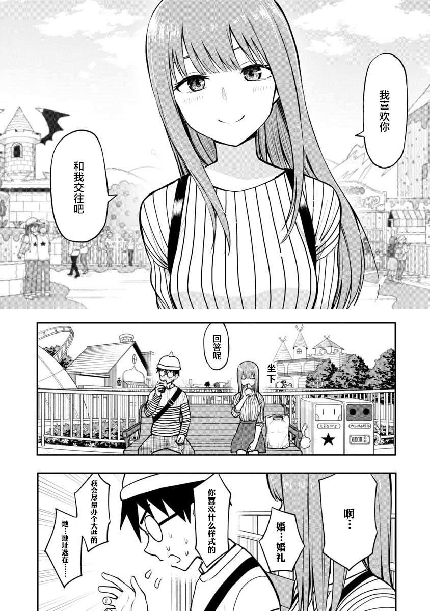 第64话