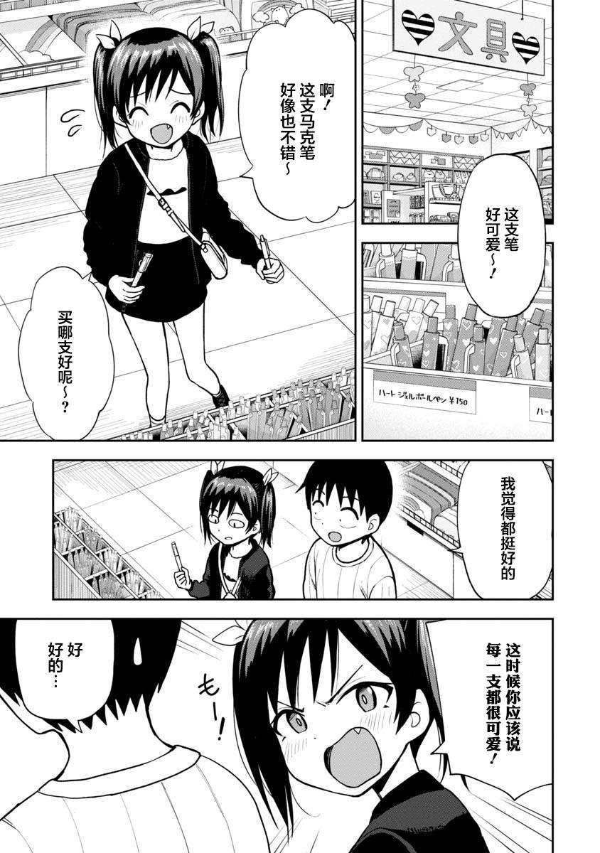 第63话