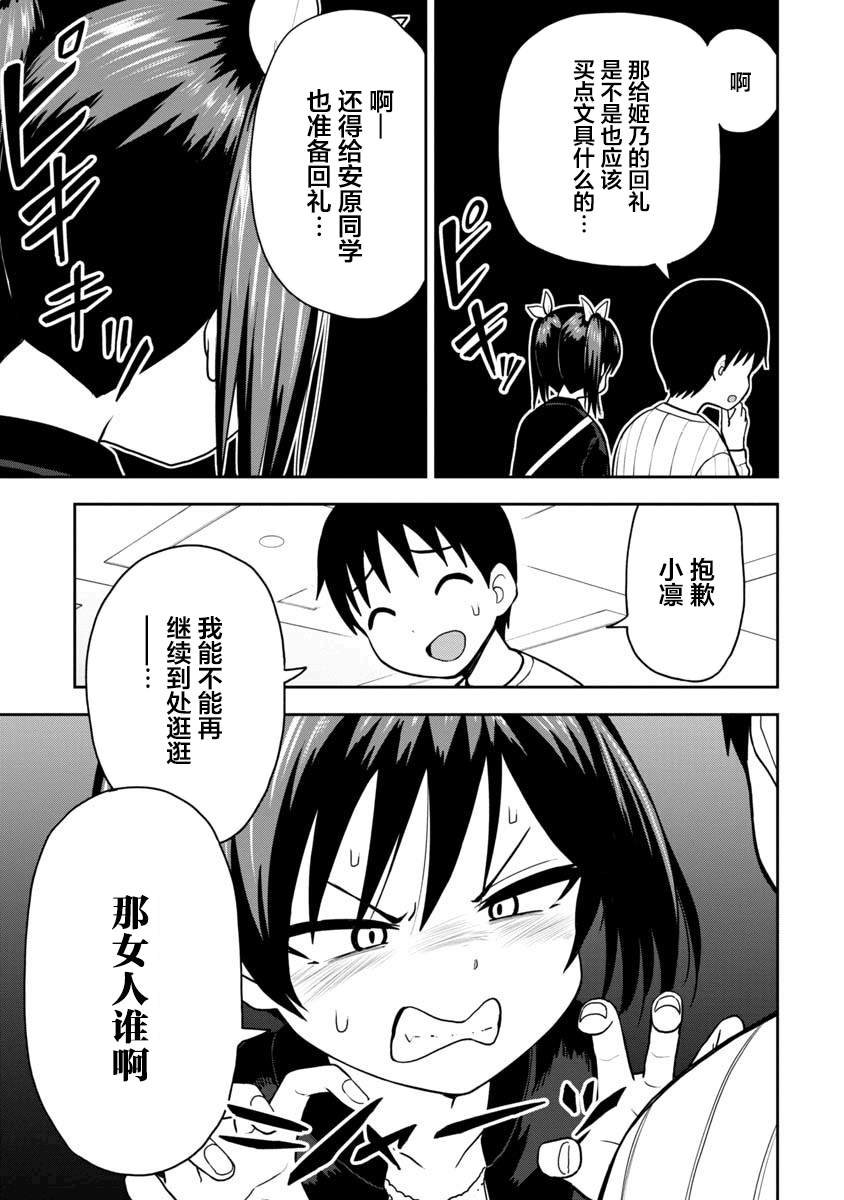 第63话
