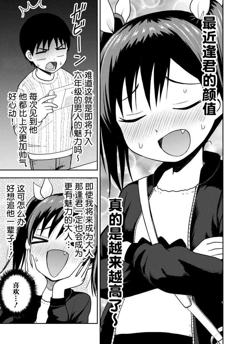 第63话