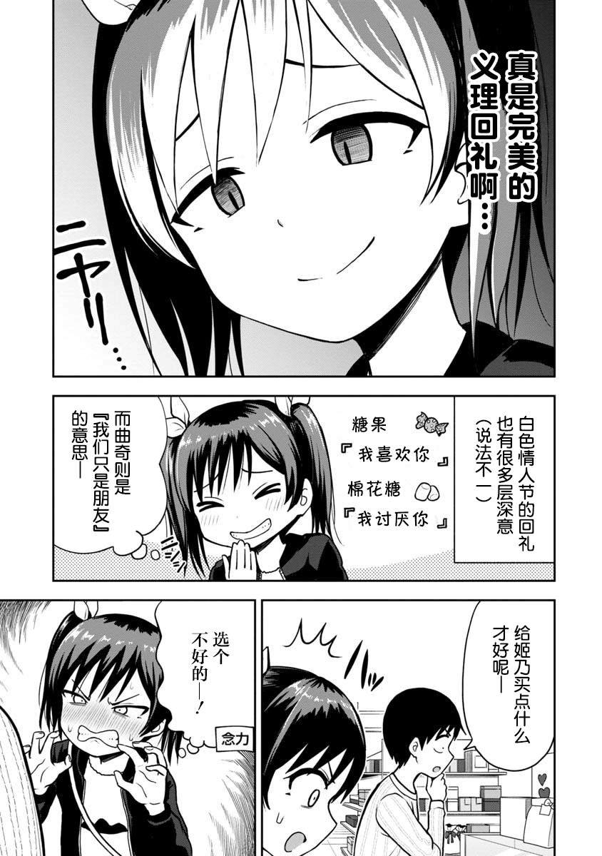 第63话