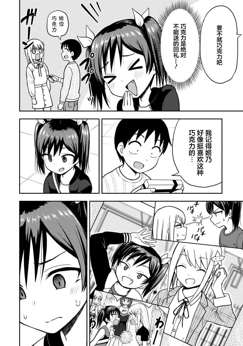 第63话