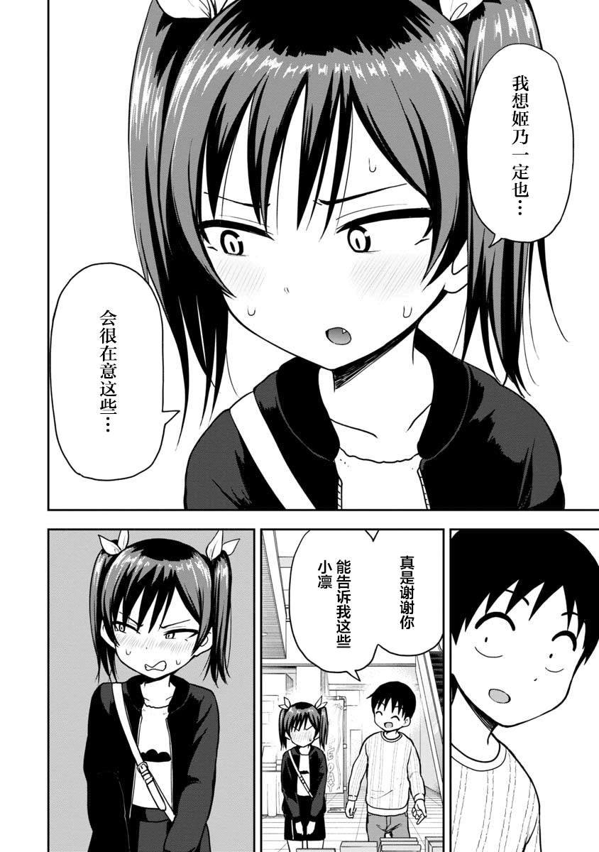 第63话