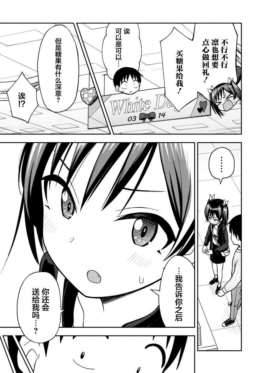 第63话
