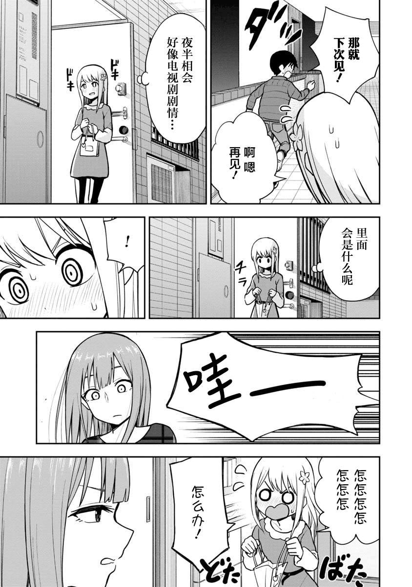 第63话