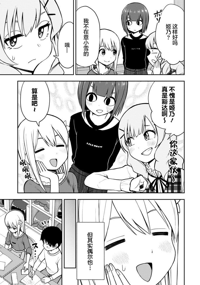 第64话