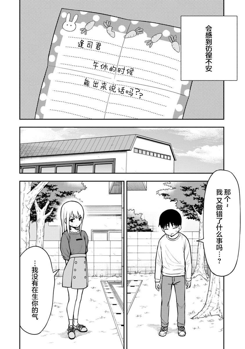 第64话