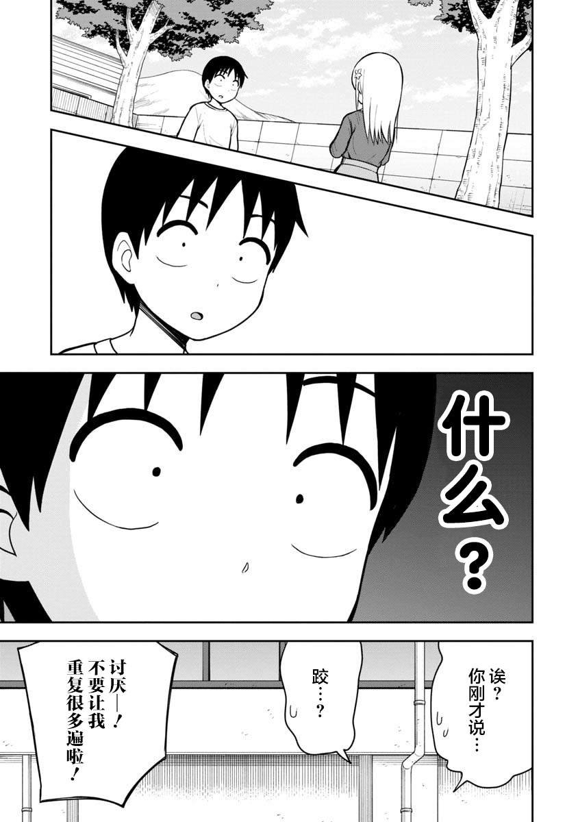 第64话