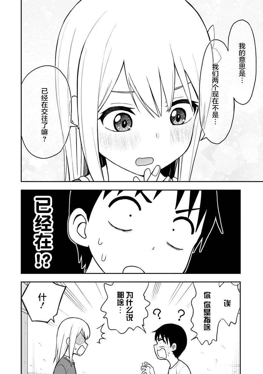 第64话