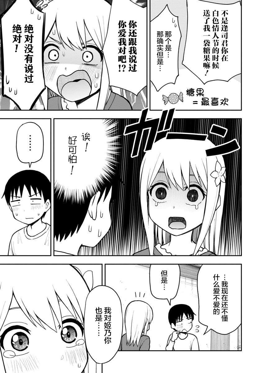 第64话