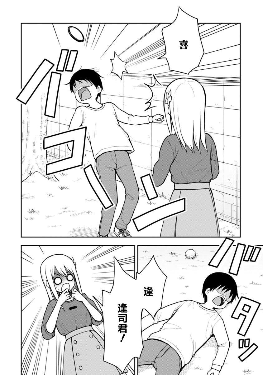 第64话