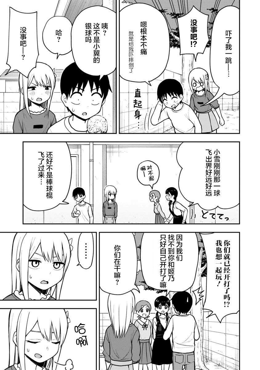 第64话