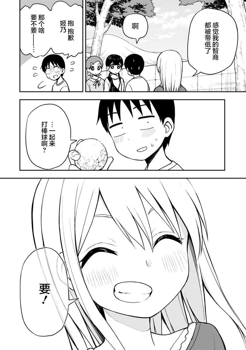 第64话