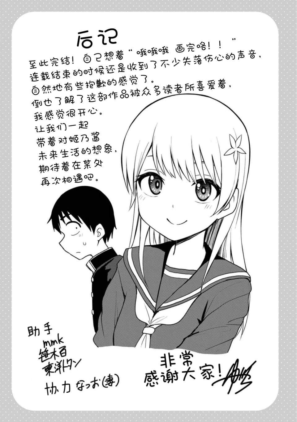 第64话